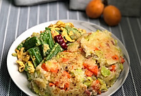 饭焦控福利：蚕豆火腿焖饭的做法