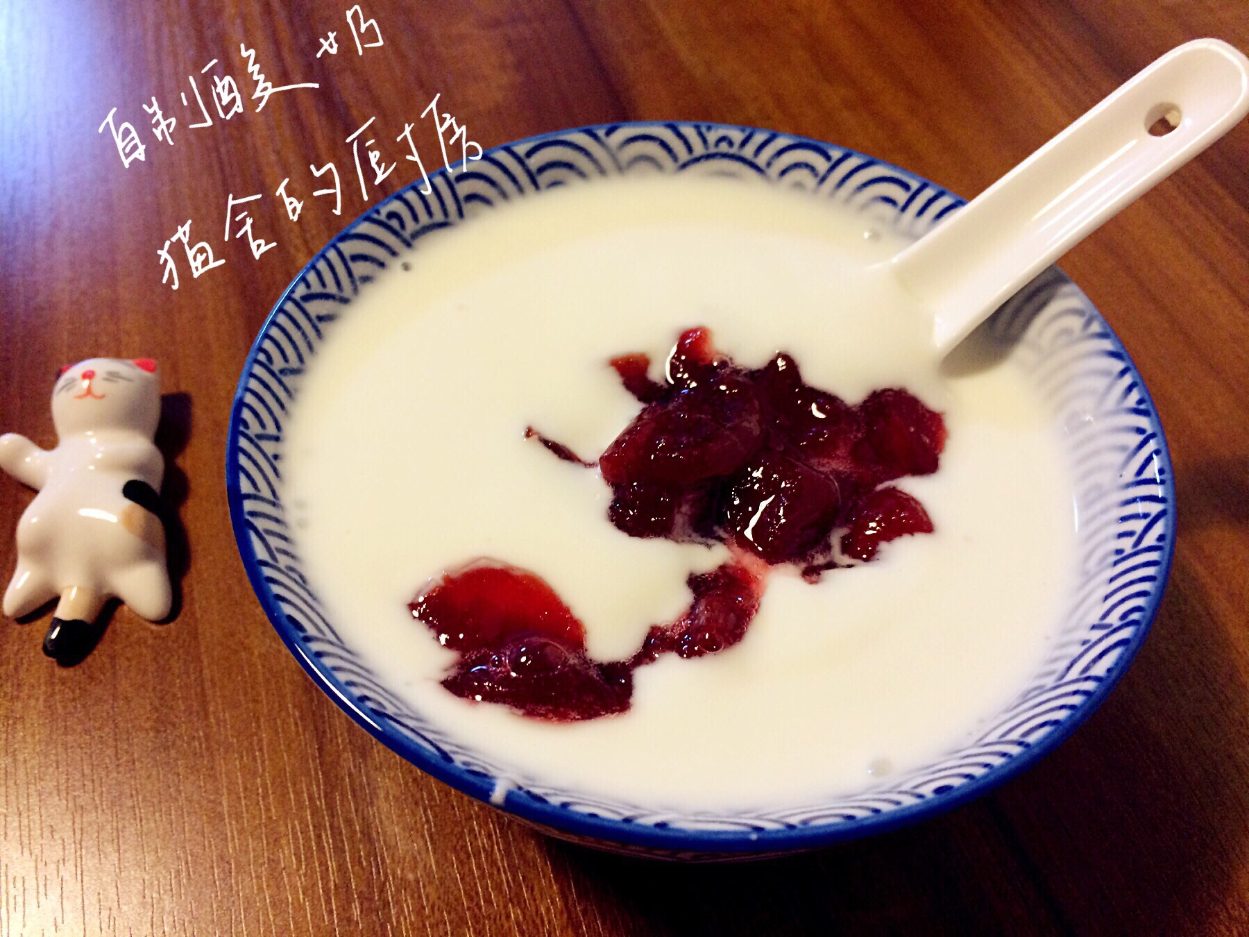 Self made yoghurt (yoghurt machine)