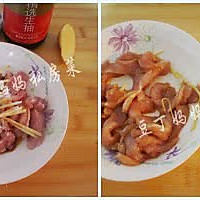 电饼铛，三步做【美味牙签肉】，不用油炸哦~~的做法图解2