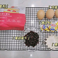 蔓越莓饼干的做法图解1