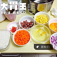 菠萝炒饭的做法图解1