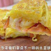 培根芝士土豆饼的做法图解10