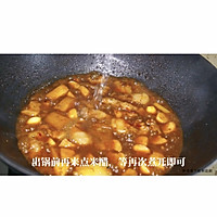 #巨下饭的家常菜#酱香鱼的做法图解15