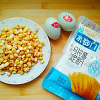 金沙玉米粒的做法图解1