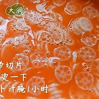 酸甜爽脆－橙色藕带的做法图解6