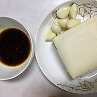 蒜蓉豆腐#鲜香滋味，搞定萌娃#的做法图解1