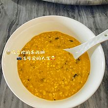 燕麦南瓜粥