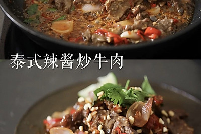 泰式辣椒炒牛肉
