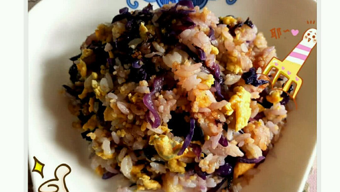 紫甘蓝炒饭