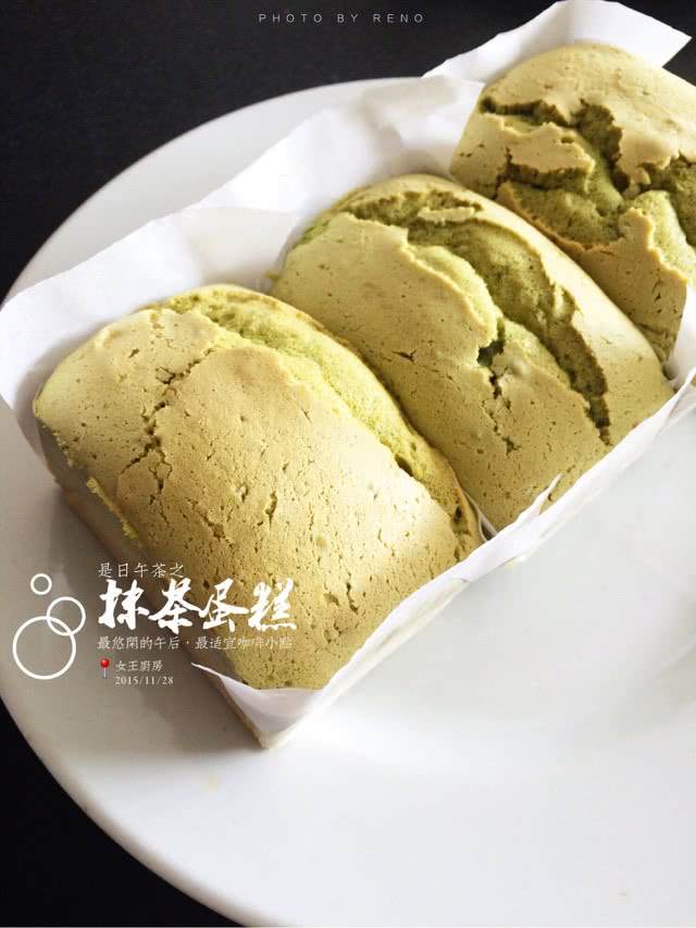 【女王厨房】抹茶蛋糕的做法图解5