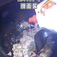 青椒土豆片的做法图解7