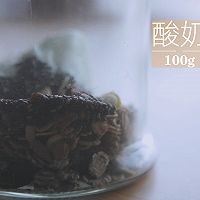 燕麦的3+1种有爱吃法「厨娘物语」的做法图解1