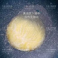 纽扣牛轧饼干的做法图解2