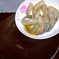 发现虾的另一种味道—芥末大虾的做法图解4