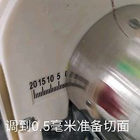 怎样做出比较直的无添加剂的干面条的做法图解4
