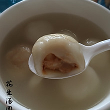 花生汤圆#趣味挤出来，及时享美味#