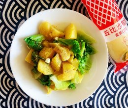 #一起土豆沙拉吧#小清新的生菜土豆沙拉的做法