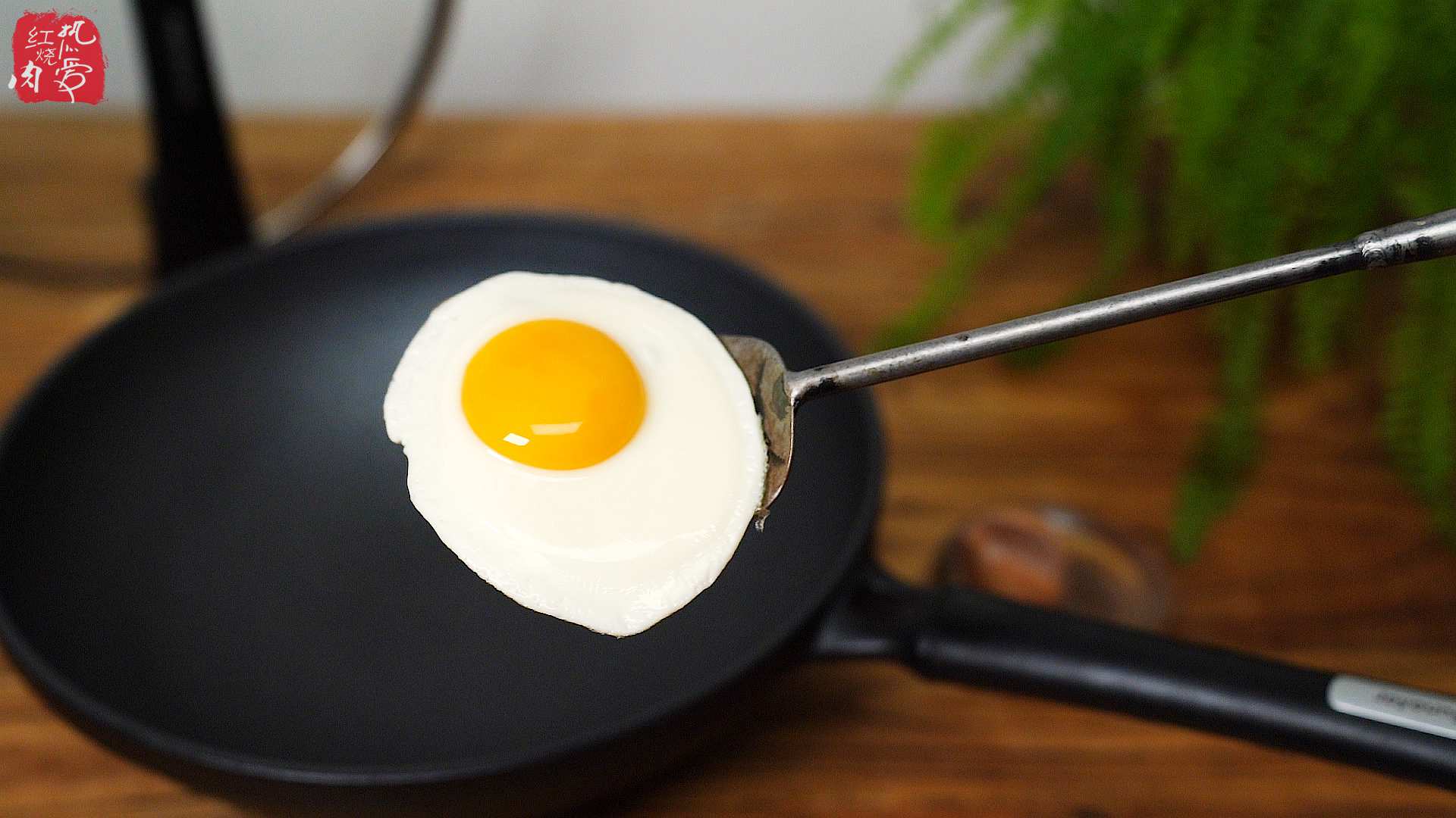 煎鸡蛋怎么做_煎鸡蛋的做法视频_热爱红烧肉肉_豆果美食