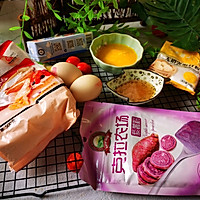 #十分钟开学元气早餐#紫薯华夫饼的做法图解1