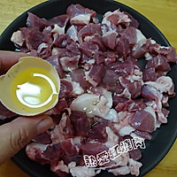 羊肉串的做法图解2