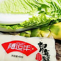 白菜笋丝炒年糕的做法图解1