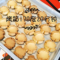 入口即化的玛格丽特饼干的做法图解7