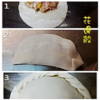 「私房」泡菜酸汤水饺的做法图解6