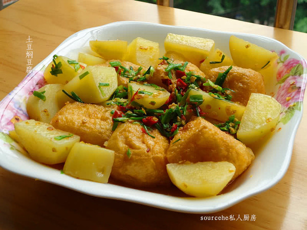 土豆焖豆腐