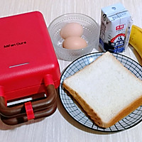 #精品菜谱挑战赛#快手早餐～香蕉酸奶三明治的做法图解1