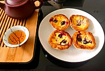 下午茶-蓝莓蛋挞的做法