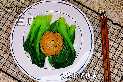 中伏天 来吃解腻的清蒸菜肉丸