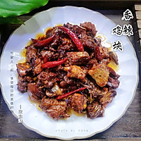 香辣鸡块的做法图解13