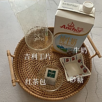 #宅家厨艺 全面来电#解暑红茶撞奶的做法图解1