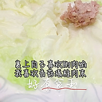 #来诺辉京东 解锁“胃”来资产#白菜肉卷，巨巨好吃的做法图解3