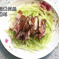 #妈妈手中的安心味#凉拌猪耳的做法图解1