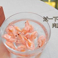 #LG御见美好食光#百香果柠檬凉拌加拿大北极虾，开胃菜的做法图解5