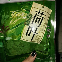 黑色减肥茶的做法图解3