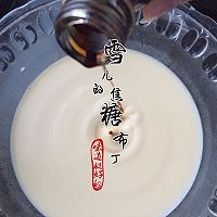 焦糖布丁的做法图解5