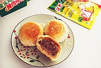 鲜肉月饼#鲜有赞，爱有伴#的做法
