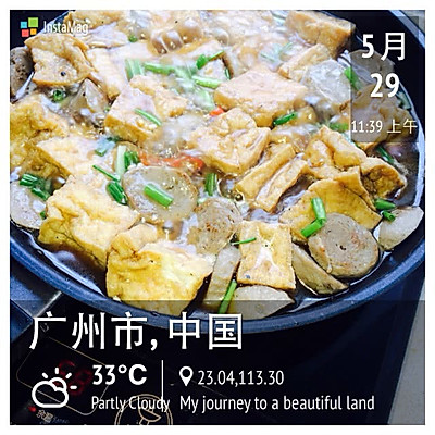 牛肉丸煮油炸豆腐～～