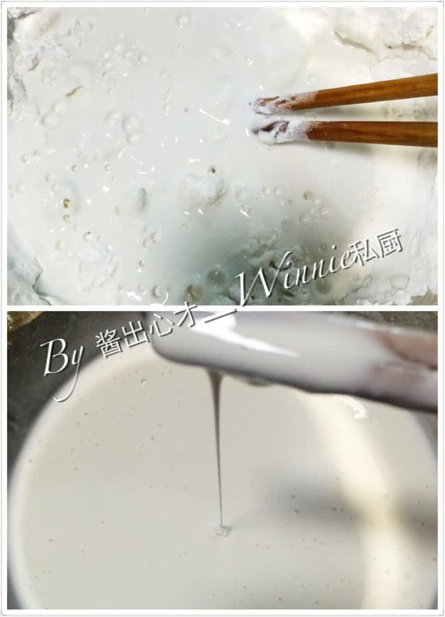 【私房香煎芋头糕】#爱仕达寻找面点王#的做法图解2