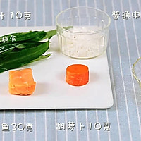 三文鱼蔬菜丁的做法图解1