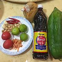泰国木瓜沙拉的做法图解1