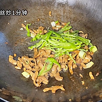 #万物皆可搭##百搭sauce#青椒肉丝的做法图解5