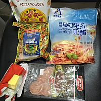 家庭披萨的做法图解1