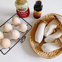 #2022烘焙料理大赛料理组复赛#杏鲍菇炒鸡蛋的做法图解1