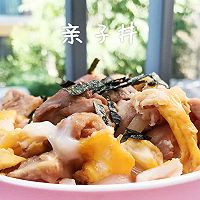 2岁+宝贝亲子丼的做法图解9