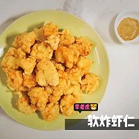 #换着花样吃早餐#软炸虾仁的做法图解8
