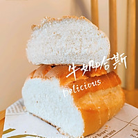 超柔软特浓牛奶哈斯不加一滴水的做法图解1