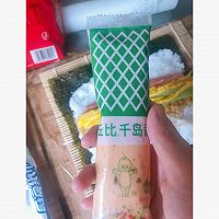 好好吃的肉松寿司卷的做法图解9